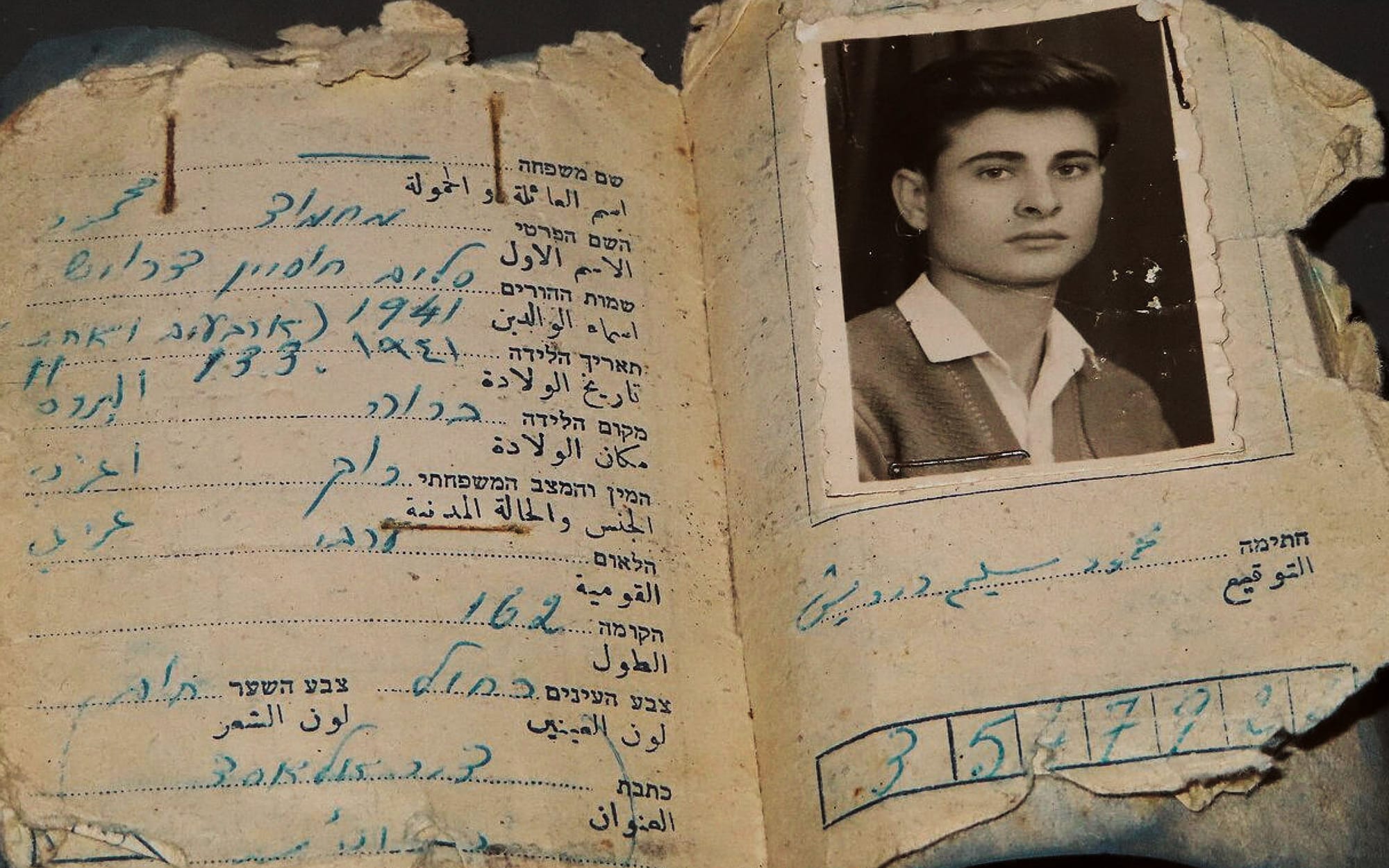 Reasons to Live – A Reconciliation with Mahmoud Darwish